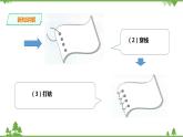【精品资料】大象版 科学  二年级下册（全册）2.2《装订我的小书》（课件+教案+练习）