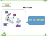 【精品资料】大象版 科学  二年级下册（全册）2.2《装订我的小书》（课件+教案+练习）