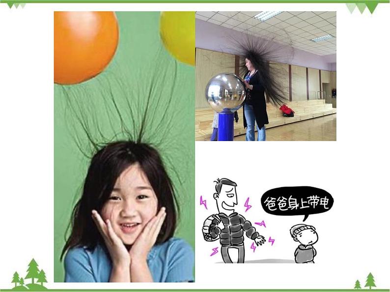 教科版小学四年级下册1.3简单的电路PPT课件+教案03