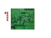 新教科版科學四年級下冊：2.5 《里面是怎樣連接的》PPT課件