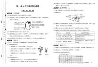 四年级科学下册试卷（单元+月考+期中+期末）含答案PDF（教科版）