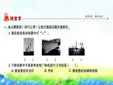 教科版四年级下册第二单元  电  路习题课件