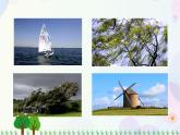 新人教鄂教版四年级下册1.2《风向和风力》PPT课件+教案+音视频