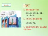 五年级科学下册课件-23.探索宇宙-粤教版  (共20张PPT)