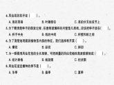 四年级下册科学课件-第一单元植物的生长变化练习题 教科版