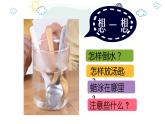 教科版（2017秋）五年级科学下册4.6《哪个传热快》ppt课件