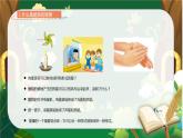 5.2《能量的转换》PPT课件