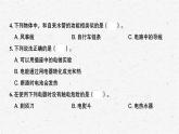 新教科版四年级下册第二单元电路习题（含答案）