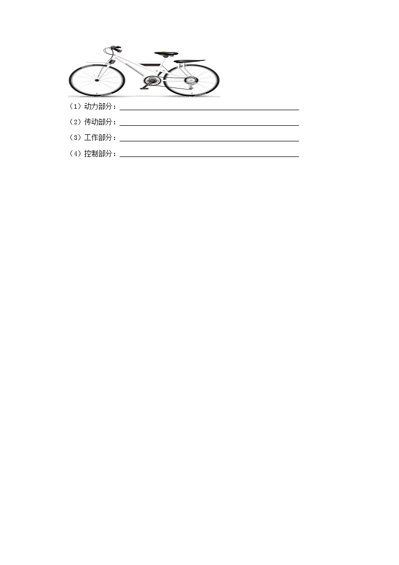 2020-2021学年冀人版五年级下册期中测试科学试卷（word版 含答案）03