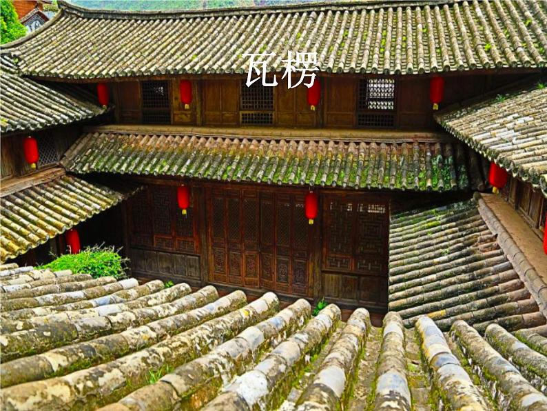 2.4神奇的纸课件+教案02