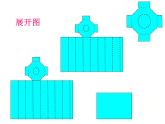 首师大版小学科学六年级下册课件 2制作简易显微镜(共11张PPT)(01)