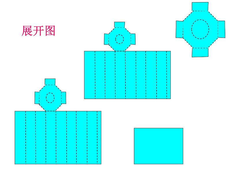 首师大版小学科学六年级下册课件 2制作简易显微镜(共11张PPT)(01)03