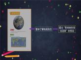 2.7 總結(jié)我們的認(rèn)識(shí) 課件+教學(xué)設(shè)計(jì)+學(xué)習(xí)任務(wù)單+課后練習(xí)