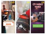 1.7 让弦发出高低不同的声音 课件