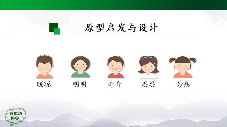 4.12 光的反射（第3课时）课件+教学设计+任务单+练习题06