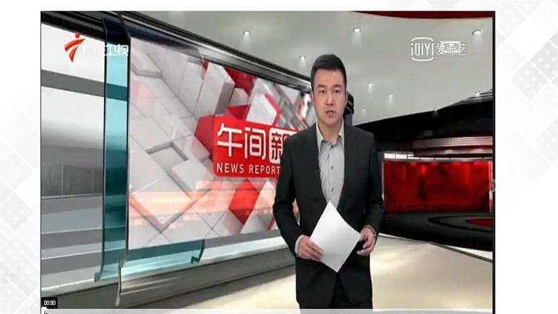 9《玩得真开心》课件+教案+学案+练习+素材07