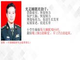 12《早睡早起》課件+教案+學(xué)案+練習(xí)+素材