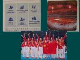 人教版六年级上册道德与法治《公民意味着什么》 课件
