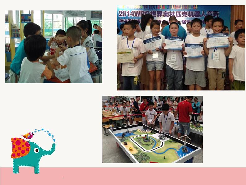 部编版道德与法治三年级上册-2.4 说说我们的学校 课件第5页