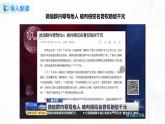 第四课《公民的基本权利和义务》课件+教案+同步练习