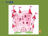 人教版一下道法4-15《分享真快樂》課件（27張PPT）+教學(xué)設(shè)計(jì)+3音視頻素材