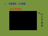 人教版一下道法4-15《分享真快樂》課件（27張PPT）+教學(xué)設(shè)計(jì)+3音視頻素材