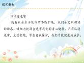 3 主动拒绝烟酒与毒品课件