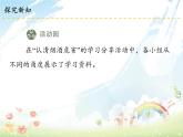 3 主动拒绝烟酒与毒品课件