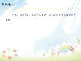 9 正确认识广告课件