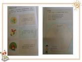 1.我们班四岁了（课件+教案）-四年级道德与法治上册（部编版）