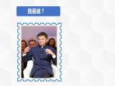 8.网络新世界（课件+教案）-四年级道德与法治上册（部编版）