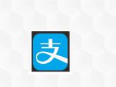 8.网络新世界（课件+教案）-四年级道德与法治上册（部编版）