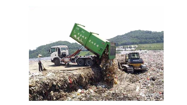 四年级上册道德与法治课件-11.变废为宝有妙招：减少垃圾变废为宝 部编版 (4份打包)07