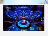 四年级上册道德与法治课件-第三单元 7 健康看电视 第一课时 部编版(共20张PPT)