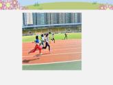 四年级上册道德与法治课件-第一单元3 我们班  他们班 第二课时 部编版(共40张PPT)