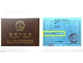 公民意味着什么22课件PPT