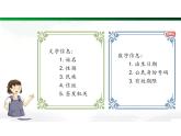公民意味着什么22课件PPT