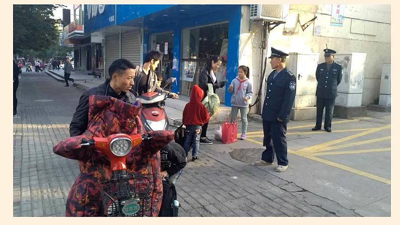 人教部编版道德与法治一年级上册 6 校园里的号令(13)（课件）第4页