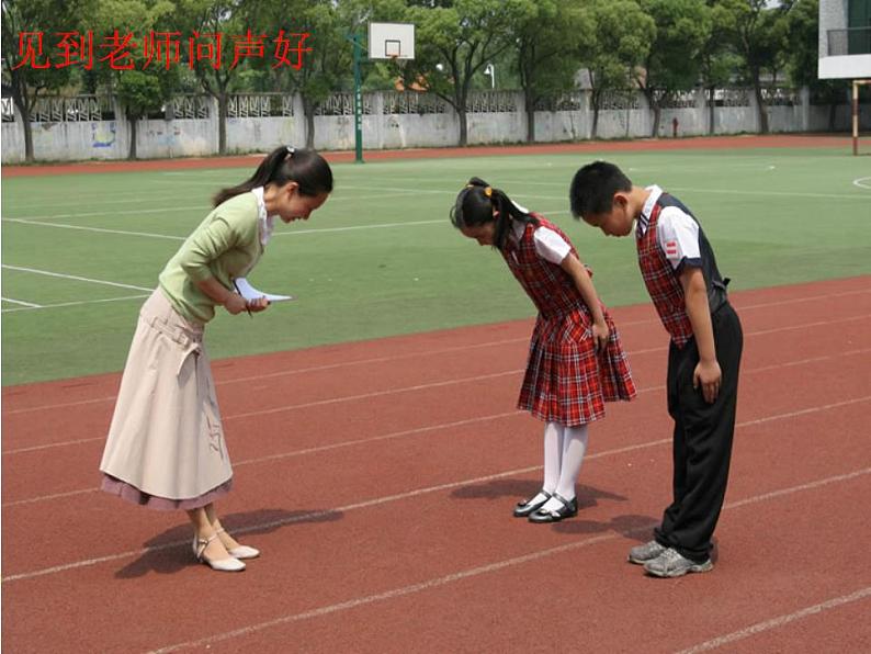 人教部编版道德与法治一年级上册 2  拉拉手，交朋友（课件）第3页