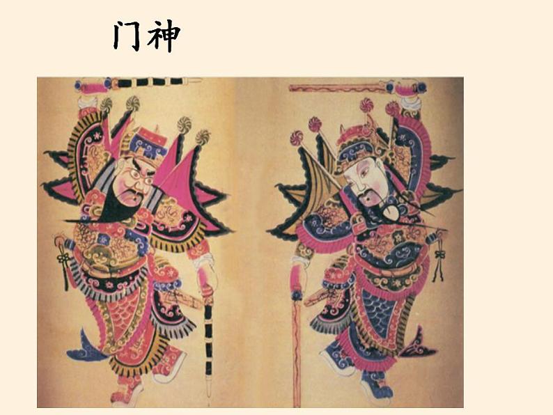 人教部编版道德与法治一年级上册 15 快乐过新年(9)（课件）08