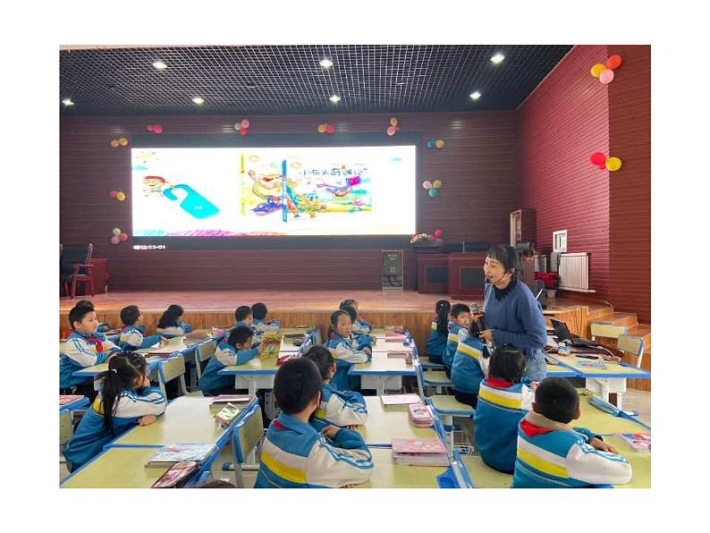 人教部编版三年级上册道德与法治5.走近我们的老师  PPT课件05