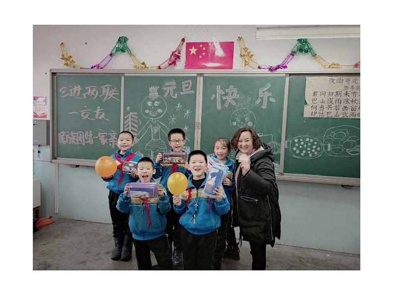 人教部编版三年级上册道德与法治5.走近我们的老师  PPT课件07