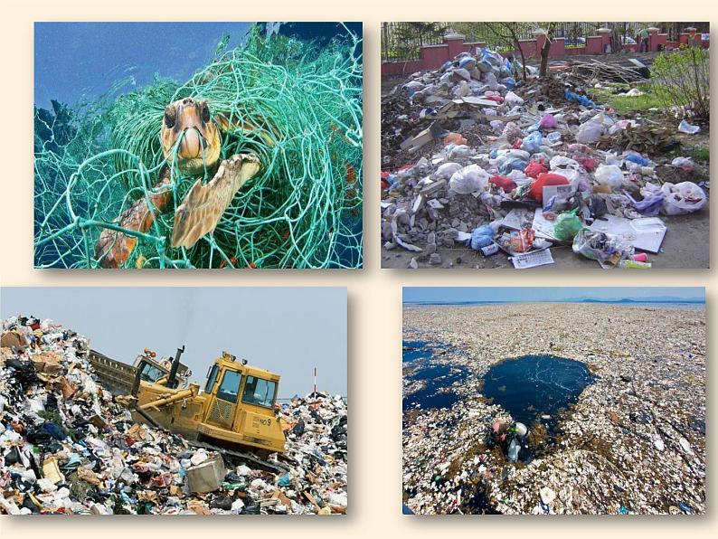 人教部编版四年级道德与法治上册11.变废为宝有妙招  课件03