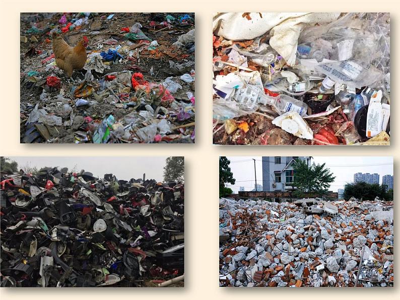 人教部编版四年级道德与法治上册11.变废为宝有妙招  课件08