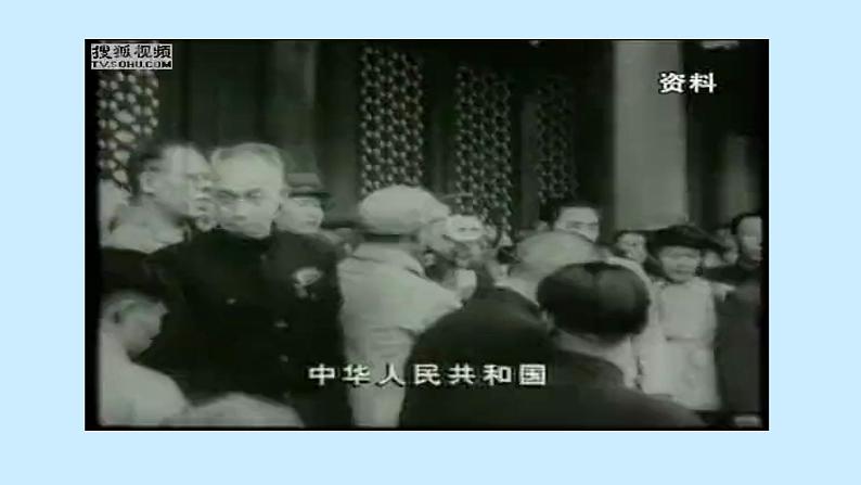 部编版（五四制）道德与法治 二年级上册 3. 欢欢喜喜庆国庆 (2)（课件)02