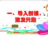 部编版道德与法治二年级上册 15. 可亲可敬的家乡人(1) 课件