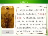 《可亲可敬的家乡人》第2课时公开课教学课件【部编人教版小学二年级道德与法治上册】