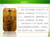 《可亲可敬的家乡人》第2课时示范课教学课件【部编人教版小学二年级道德与法治上册】