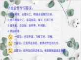 部编版小学道德与法治六年级上册4.公民的基本权利和义务(课件) 道德与法治六年级上册