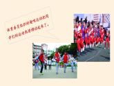 统编版 五四学制 道德与法治四年级上册 10 选举产生班委会（课件）